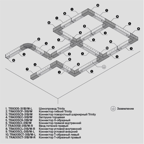 Комплектующие для накладной трековой системы Technical TRA005B-31B-R