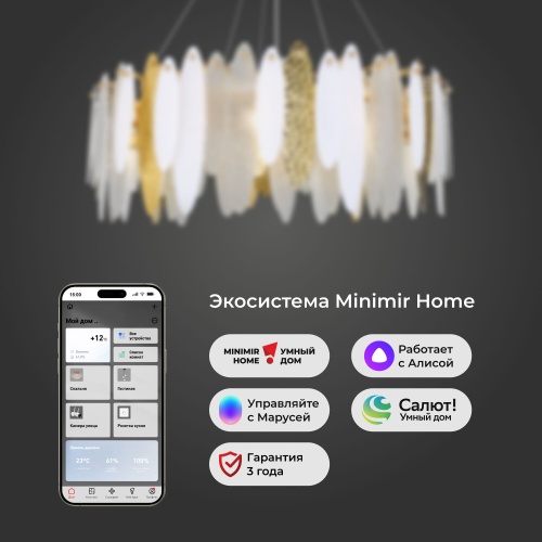 Подвесной светильник Smart Bogate's 326/10