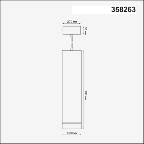 Накладной светильник Novotech Arum 358263