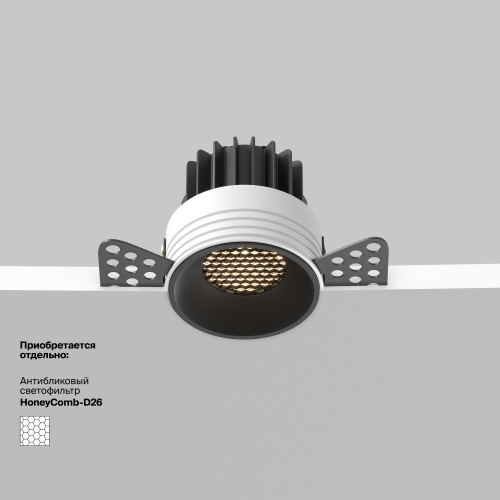 Встраиваемый светильник Technical DL058-7W2.7K-TRS-B