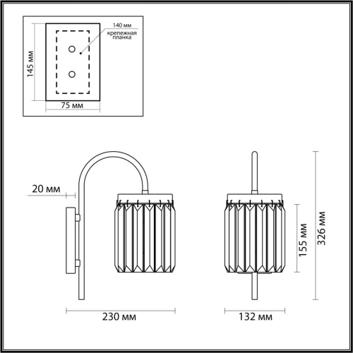 Бра Odeon light Vassa 4987/1W