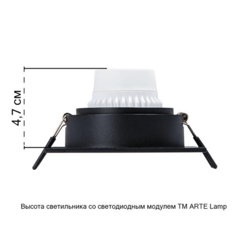 Точечный встраиваемый светильник Arte lamp A2465PL-1BK Светильник потолочный встраиваемый IMAI для MR16 92x92x27мм черный IP20 монтаж Ø82мм