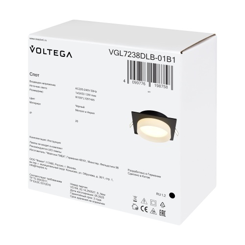 Встраиваемый светильник Voltega VGL7238DLB-01B1