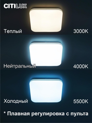 CL714K330G Симпла LED Св-к с пультом