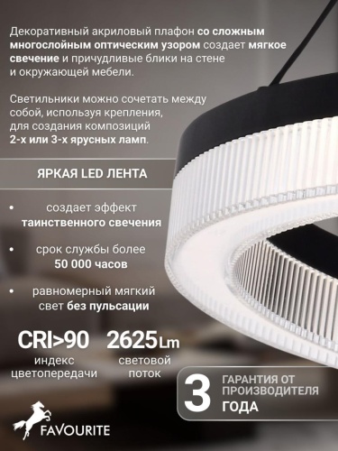 Подвесная люстра 4399-6P