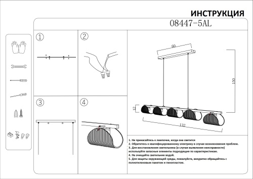 Люстра Kink Light Каспи черный 08447-5AL,19(16)