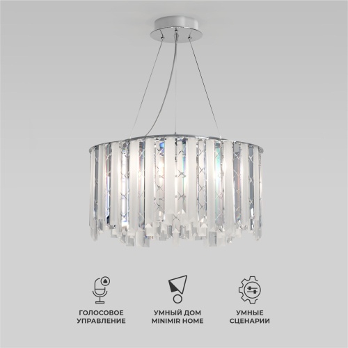 Подвесной светильник Eurosvet 101011/6 хром Smart