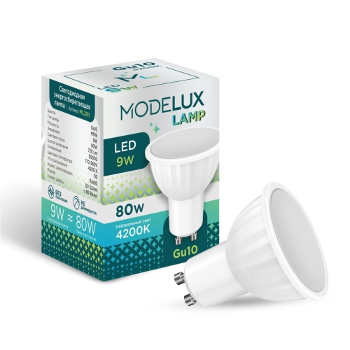 Светодиодная лампа MODELUX lamp ML2911-GU10-9W-4200