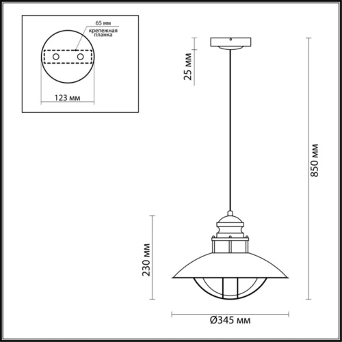 Подвесной светильник Odeon light Dante 4164/1
