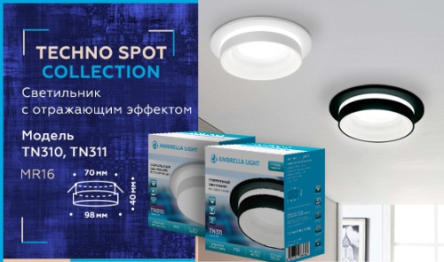 Светильник_A TN310 SWH, GU5.3 D98*40, белый песок
