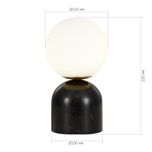 SL1191.404.01 Прикроватная лампа ST-Luce черный/белый G9 LED 1*5W NEBULA