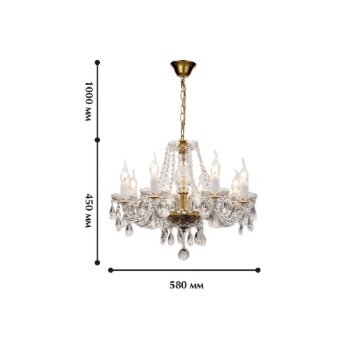 Подвесная люстра Favourite 1735-8P, люстра подвесная, D580xH450/1450, 8xE14x40W, excluded