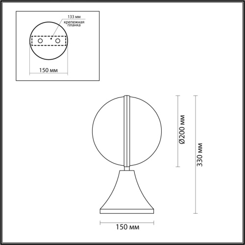 Наземный светильник Odeon light Lomeo 4832/1A