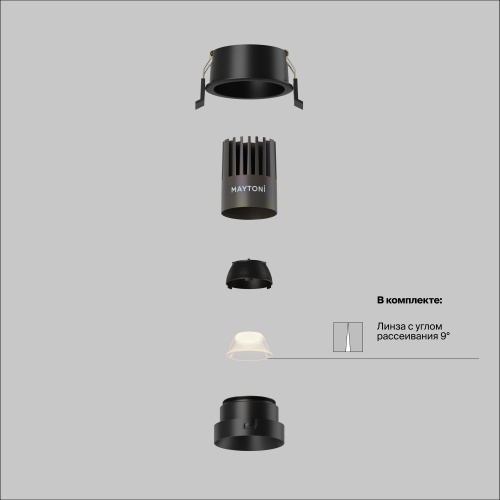 Встраиваемый светильник Technical DL123-10W-2.7K-B
