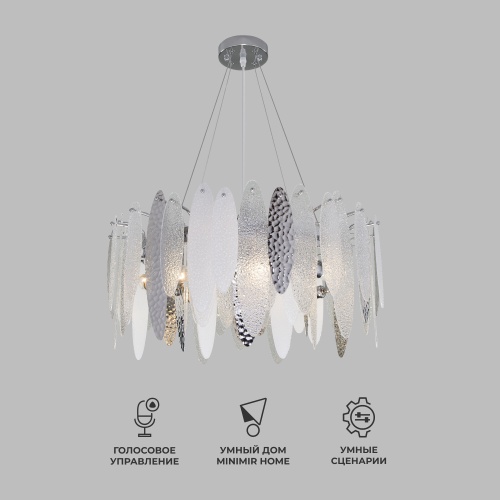 Подвесной светильник Smart Bogate's 324/8