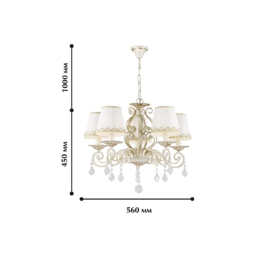 Подвесная люстра Favourite 1734-5P, люстра подвесная, D560xH470/1500, 5xE14x40W, excluded
