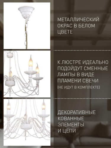 Подвесная люстра 2164-7P
