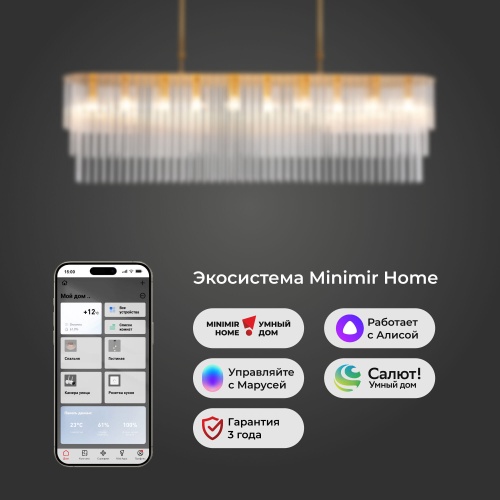  Bogate's 488/10/ подвесной светильник Smart