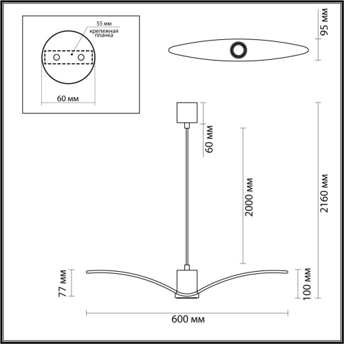 Подвесной светильник Odeon light Birds 4904/1A