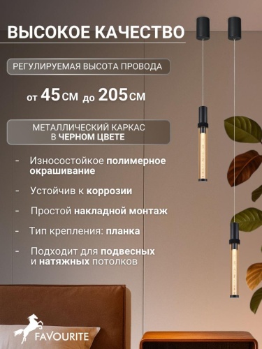 Подвес 4716-1P