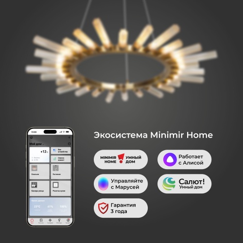 Подвесной светильник Smart Bogate's 557