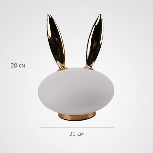 Настольная лампа Birdi Bunny White 290500-22