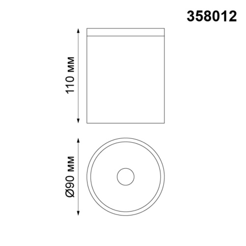 Потолочный светильник Novotech Tumbler 358012