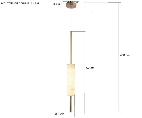 Подвес Kink Light Элиас латунь Led 12W (3000K) 07527-1A,36
