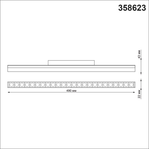 Магнитная система Novotech Flum 358623