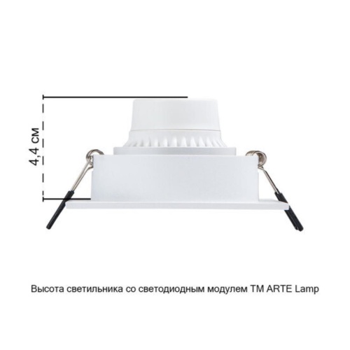 Точечный встраиваемый светильник Arte lamp A2178PL-1WH СВЕТИЛЬНИК ПОТОЛОЧНЫЙ