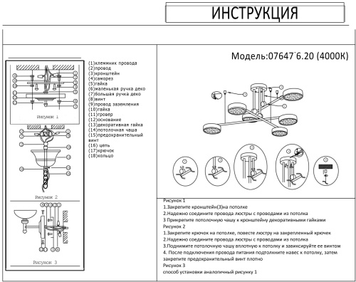 Люстра Kink Light Рапис бронза Led 96W 07647-6,20(4000k)
