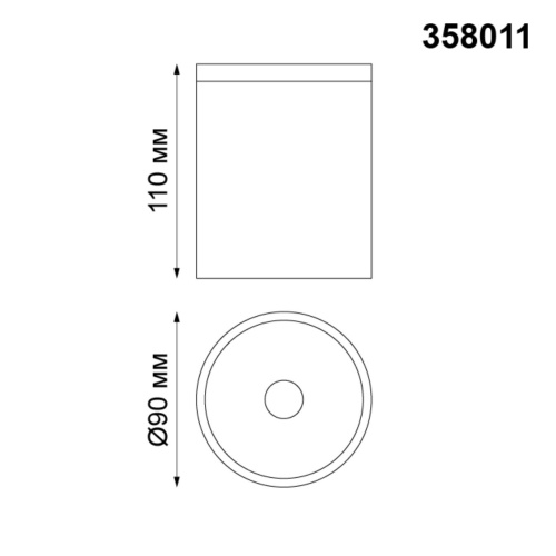 Потолочный светильник Novotech Tumbler 358011