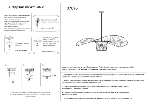 Подвес Kink Light Строу черный Е27 1*40W 07696-80,19