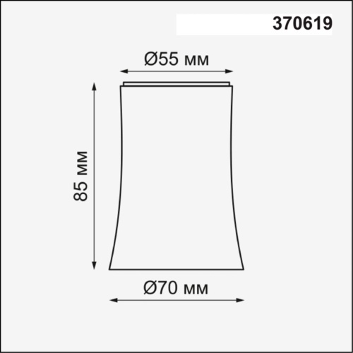 Плафон и абажур Novotech Unit 370619