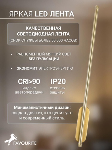 Бра 3001-1W