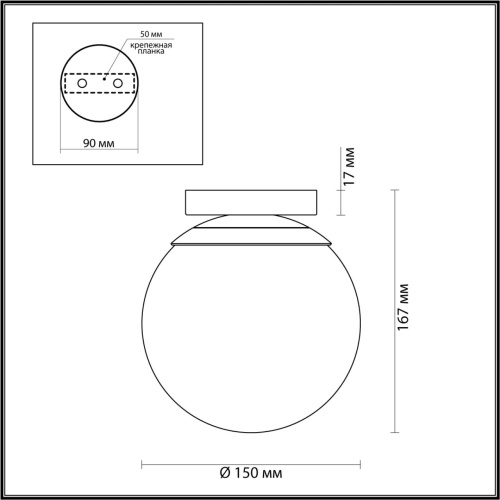 Светильник для ванной комнаты Odeon light Bosco 4247/1C