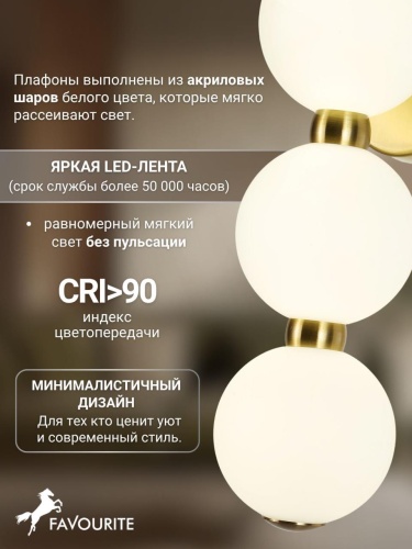 Бра 4014-1W