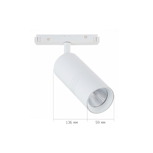 ST365.546.18 Магнитный трековый светильник белый LED 1*18W 4000K 1 530Lm Ra>80 36° IP20 L-xW60xH148 СКАЙЛАЙН 48V