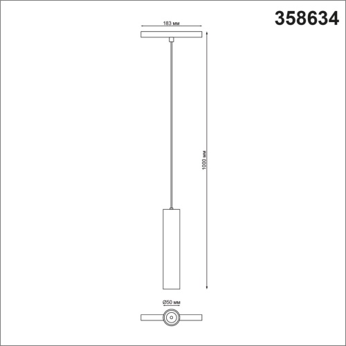 Магнитная система Novotech Flum 358634