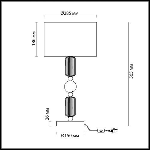 Интерьерная настольная лампа Odeon light Candy 4861/1T