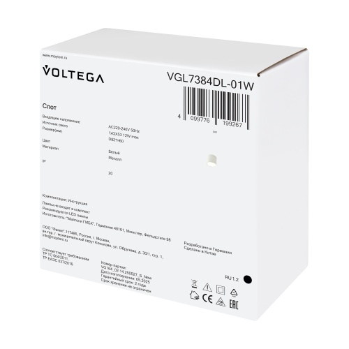 Потолочный светильник Voltega VGL7384DL-01W