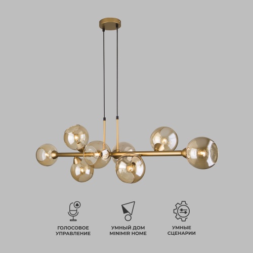 Подвесной светильник Eurosvet 70113/8 янтарный Smart