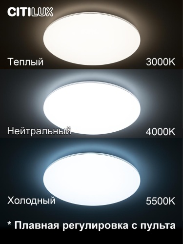 CL714900G Симпла LED Св-к с пультом