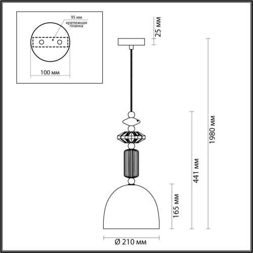 Подвесной светильник Odeon light Candy 4861/1C