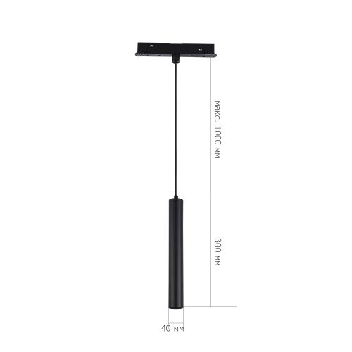 ST377.403.07 Магнитный трековый светильник SMART Черный LED 1*7W 2700K-6500K 630Lm Ra90 36° IP20 D40 SKYLINE 48
