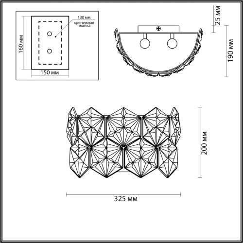 Бра Odeon light Talerti 4923/2W