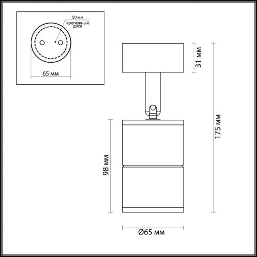 Накладной светильник Odeon light Corsus 4207/1C