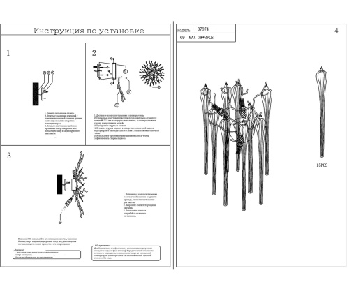Светильник Kink Light Грейни золото 07874,33