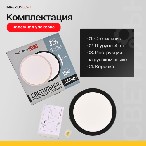 Потолочный Светильник Slim D40 Чёрный от Imperiumloft 178457-26