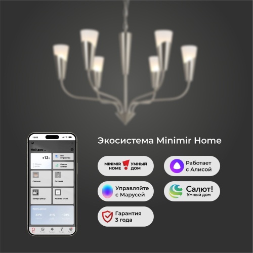 Подвесной светильник Eurosvet 60167/6 никель Smart